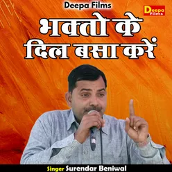 Bhakto Ke Dil Basa Karen (Hindi)