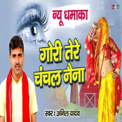 Gori Tere Chanchal Naina (Hindi)