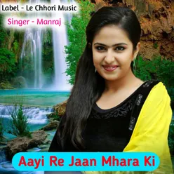 Aayi Re Jaan Mhara Ki (Original)