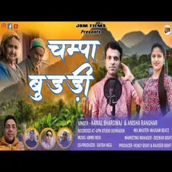 Champa Budri (Garhwali song)