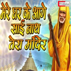 Mere Ghar Ke Aage Sainath (Hindi)