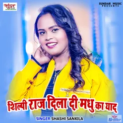 Shilpi Raj Dila Di Madhu Ka Yaad (Bhojpuri)