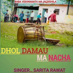 Dhol Damau Ma Nacha (Gadwali song)