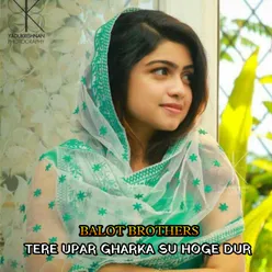 Tere Upar Ghar Ka Shubh Hogi Dur (Mewati song)