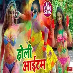 De Da Bhouji Holi Hai