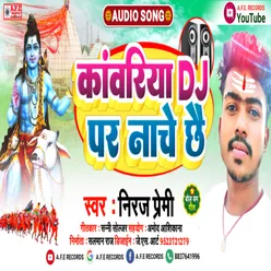 Kanwariya Dj Par Nache Chhai (Bolbam Song 2022)