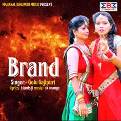 Brand (Bhojpuri)