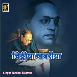 Chittiyan Khabariya (Bhim Song)