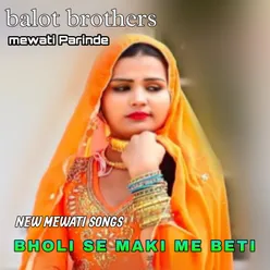 Bholi Se Mai Ki Me Beti (Mewati song)