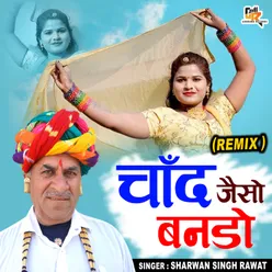 Chand Jaiso Bando Remix