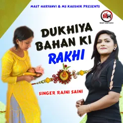 Dukhiya Bahan Ki Rakhi (Hindi)