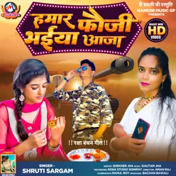 Hamar Fauji Bhaiya Aaja (Bhojpuri)