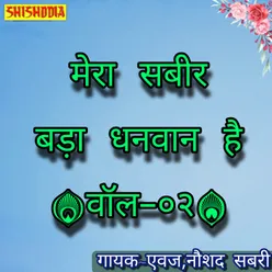 Mera Sabir Bada Dhanwan Hai  Vol 02