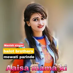 Aaisa Mama Ki Meri Jan (Mewati song)