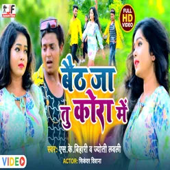 Beth Ja Tu Kora Me (Bhojpuri hit)