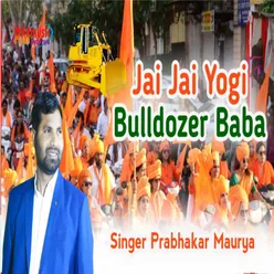 Jai Jai Yogi Bolldozar Baba (Bhojpuri)