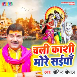 Chali Kashi More Saiya (Bhojpuri)