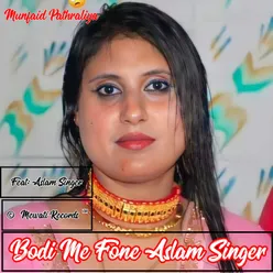 Bodi Men Fone Aslam Singer (Mewati Song)