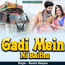 Gadi Mein Ni Baithu (Rajasthani)