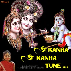 O Kanha O Kanha (New Hindi krishna Bhajan)