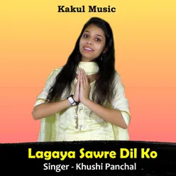 Lagaya Sawre Dil Ko (Hindi)