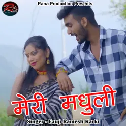 Meri Madhuli (Pahadi)