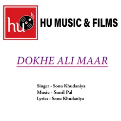 Dokhe Ali Maar