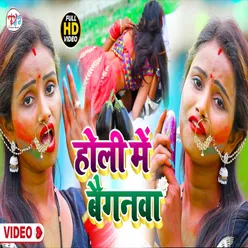 Holi Me Baiganava (Holi Song)