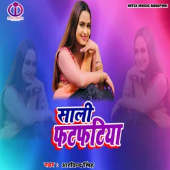 Sali Fatfatiya (Bhojpuri Song)