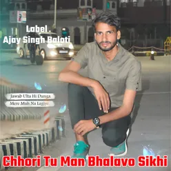 Chhori Tu Man Bhalavo Sikhi