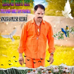 Babo Shree Ram Maharaj (Original)