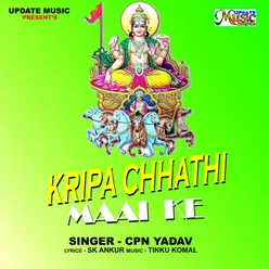 Kripa Chhathi Mai Ke (Devi Git)