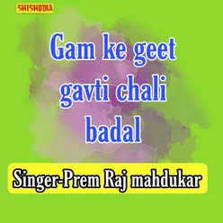 Gam Ke Geet Gavti Chali Badal