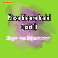 Kissa Bhoora Badal Part 1