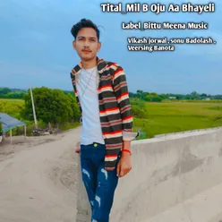 Mil B Oju Aa Bhayeli (Rajasthani)