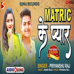 Matric Ke Pyar (Bhojpuri)