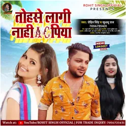 Tohse Lagi Nahi Ac Piya (Bhojpuri)