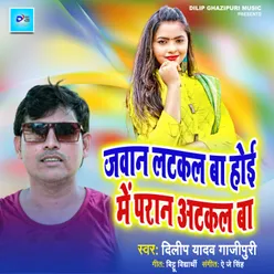 Jawan Latakal Ba Hoi Me Paran Atakal Ba (Bhojpuri Song)