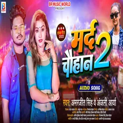 Mard Chauhan 2 (Bhojpuri Song 2022)