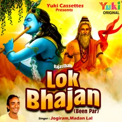 Rajasthani Lok Bhajan (Been Par)