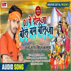 Dj Pe Dol Ja Bol Bam Bol Ja (Bhakti Song)