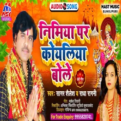 Nimiya Par Koyaliya Bole (Bhojpuri)