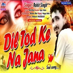 Dil Todi Ke Na Jana (Bhojpuri)