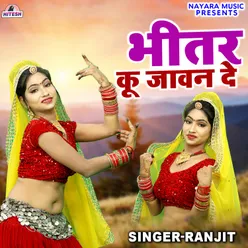 Bhitar Ku Javan De (Hindi)
