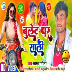 Bullet Per Sali (Maithili)