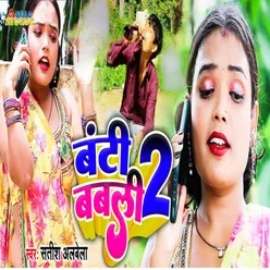 Banti Babli 2