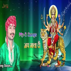 Jai Kariya Jai Mata Di