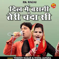 Dil Mein Basagi Teri Chanda Si (Hindi)