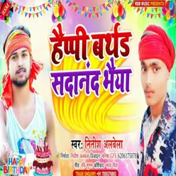 Happy Birthday Sadanand Bhaiyaa (Maithili)