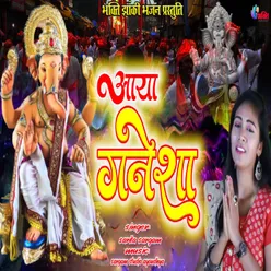 Aaya Ganesha (Hindi)